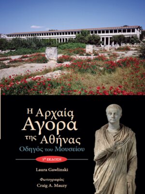 cover image of The Athenian Agora